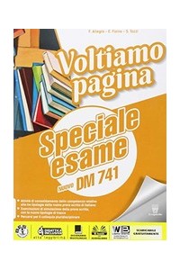 esame--voltiamo-pagina-3