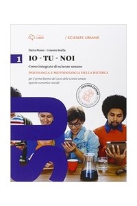 io-tu-noi-opz--econsoc-v-1-psicologia-1-psicologia-e-metodologia-per-il-primo-biennio-del-liceo-de