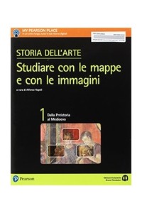 invito-allarte--studiare-con-le-mappe-e-con-le-immagini-1--vol-1