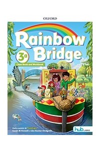 rainbo-bridge-3-cbb--ebk-hub