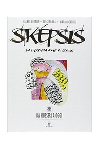 skepsis-volume-3--libro-digitale-online-la-filosofia-come-ricerca-vol-3