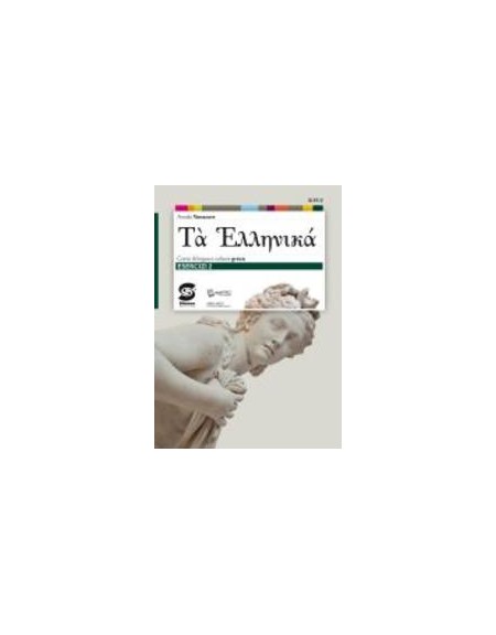 ta-hellenika-esercizi-v-2lingua-e-cultura-greca-per-il-primo-biennio-del-liceo-classico-co