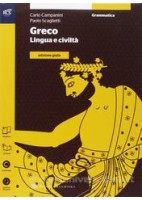 LEZIONI DI ARTE   PACK (A + B + QUADERNO) Vol. U