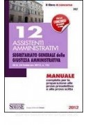 VENTURE INTO FIRST B2 SB&WB+CD+OBK+2 FIRST ONLINE TESTS VOL. U