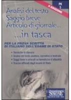 ITINERARIO NELL`ARTE 4A EDIZIONE VERSIONE ARANCIONE - VOLUME 3 + MUSEO (LDM) DAL GOTICO INTERNAZIONA