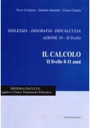 CORSO DI DIRITTO VOLUME UNICO  5?ANNO   ED. 2017 Vol. U