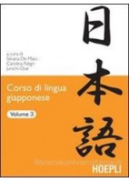 LA MERAVIGLIA DELLE IDEE 3 EDIZIONE CON CLIL  (MODALIT LA FILOSOFIA CONTEMPORANEA.