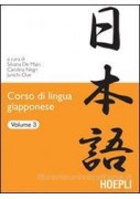 LA MERAVIGLIA DELLE IDEE 3 EDIZIONE CON CLIL  (MODALIT LA FILOSOFIA CONTEMPORANEA.