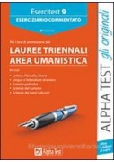 FABLAB - LIBRO MISTO CON HUB LIBRO YOUNG TECNOLOGIA + LABORATORIO + DISEGNO + TAVOLE + HUB YOUNG + H