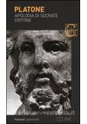 NATURA FUTURA - EDIZIONE TEMATICA  VOL. U