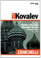 SISTEMI E RETI PER L`ARTICOLAZIONE INFORMATICA DEGLI ISTITUTI TECNICI SETTORE TECNOLOGICO