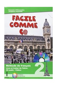 facile-comme-c-2-methode-de-francais-vol-2