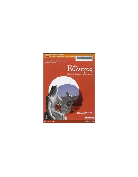 eulogos-grammatica--vol-u